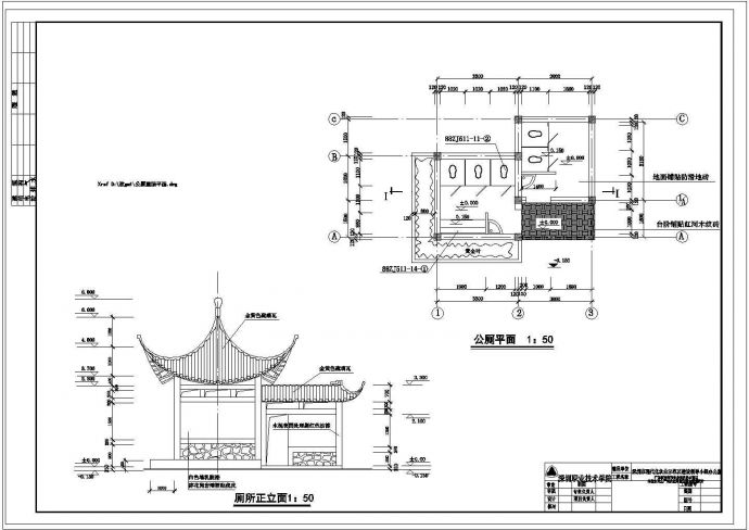 某公厕平面CAD详细完整构造图纸_图1