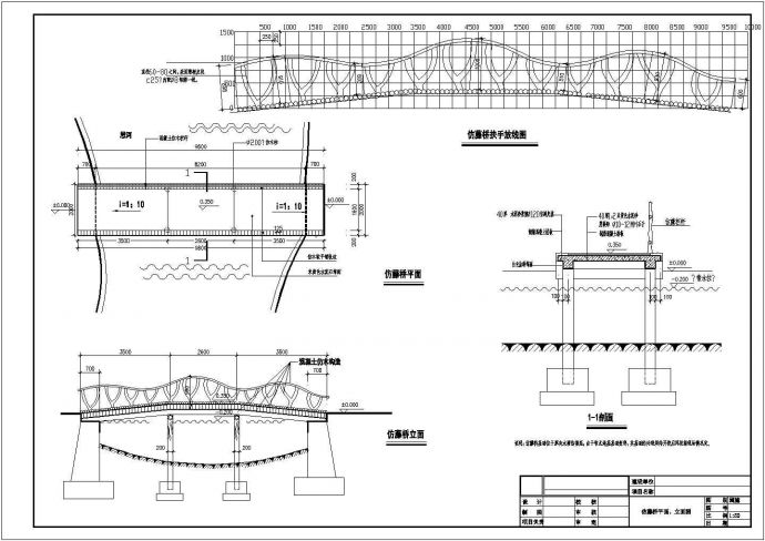 某仿藤桥CAD完整设计构造平面立面图_图1