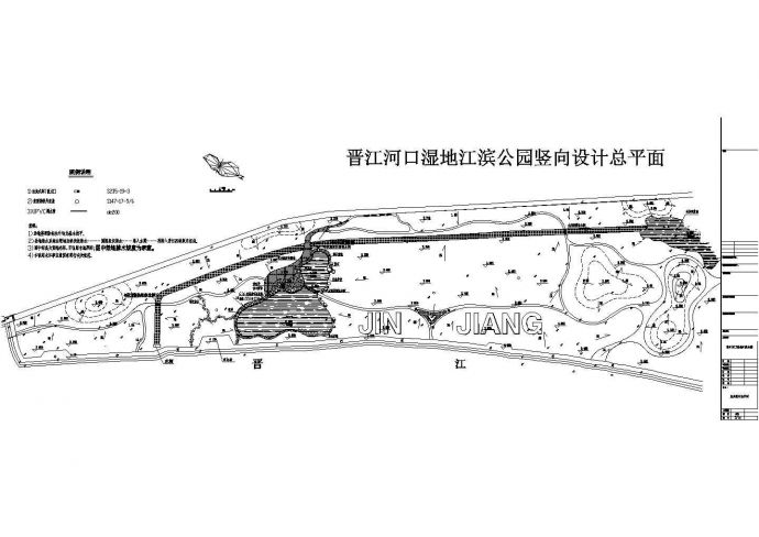 某福建晋江河口湿地江滨公园园林CAD竖向设计图_图1