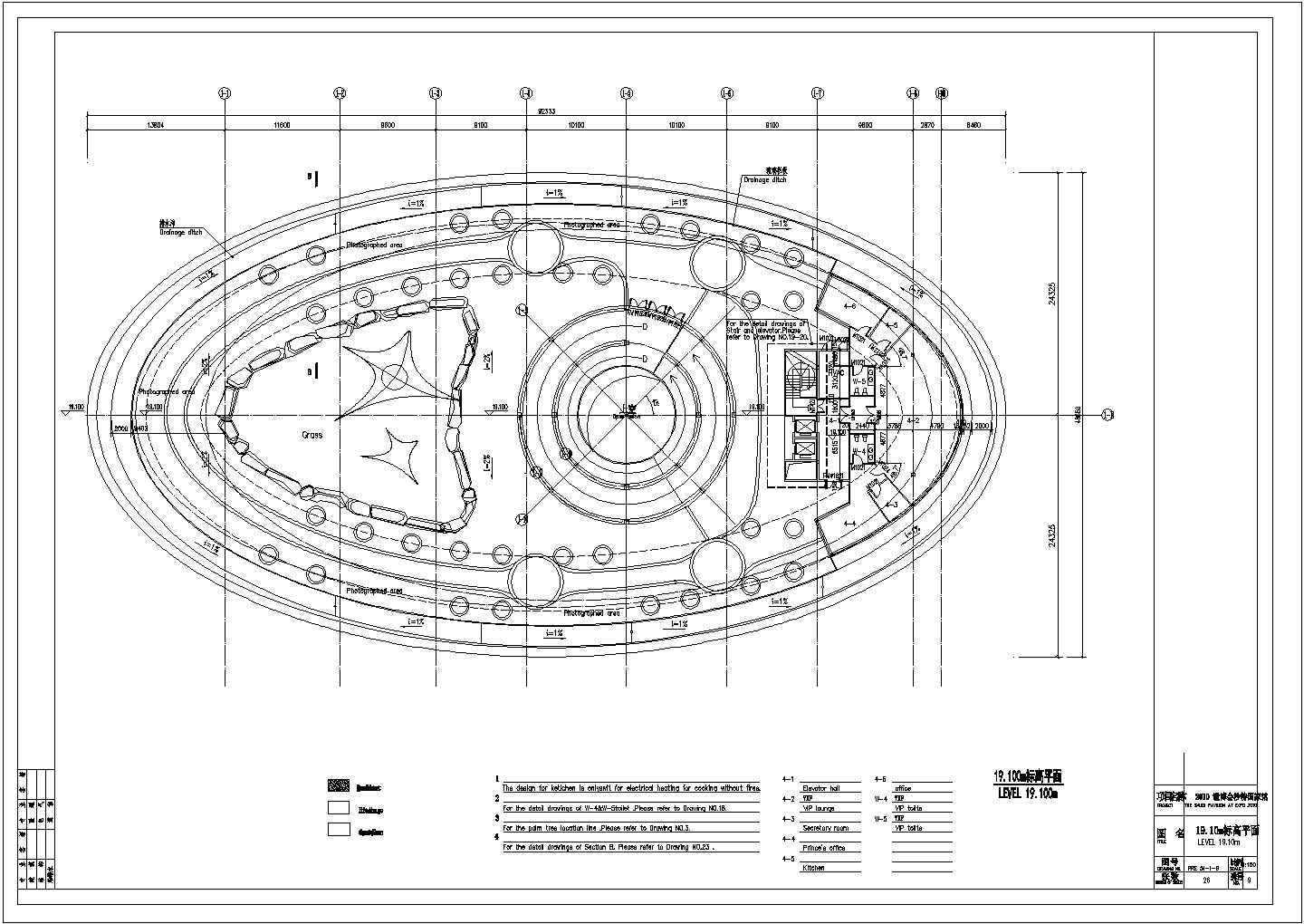 某展览展馆初步CAD构造节点设计方案图