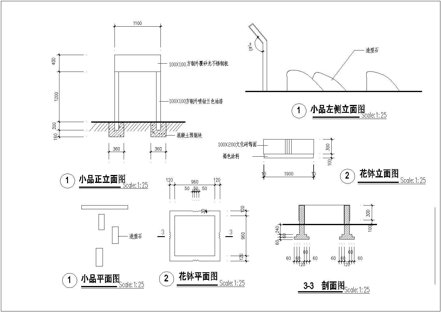 某精致全套景观设计平面布置参考图