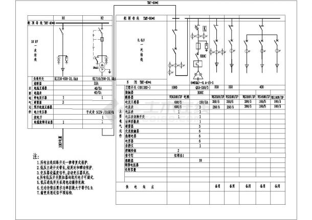 250KVA路灯箱变设计图纸-图一