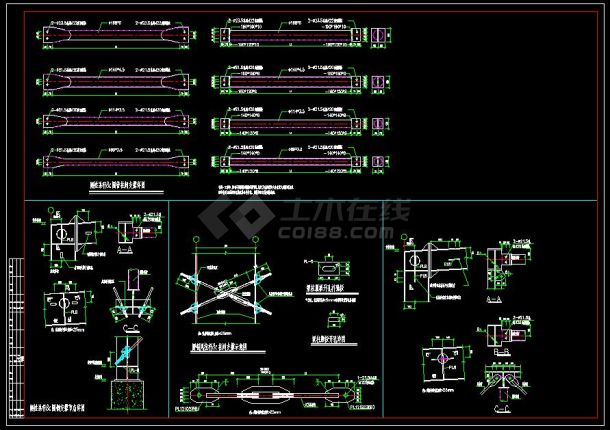 钢结构标准节点详图(大全)-图一