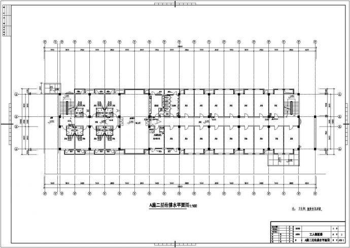 某地区4层6602平米焦化厂工人倒班宿舍楼给排水施工图_图1