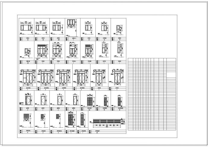 [北京]15层现代板式住宅建筑施工图（知名设计院）_图1
