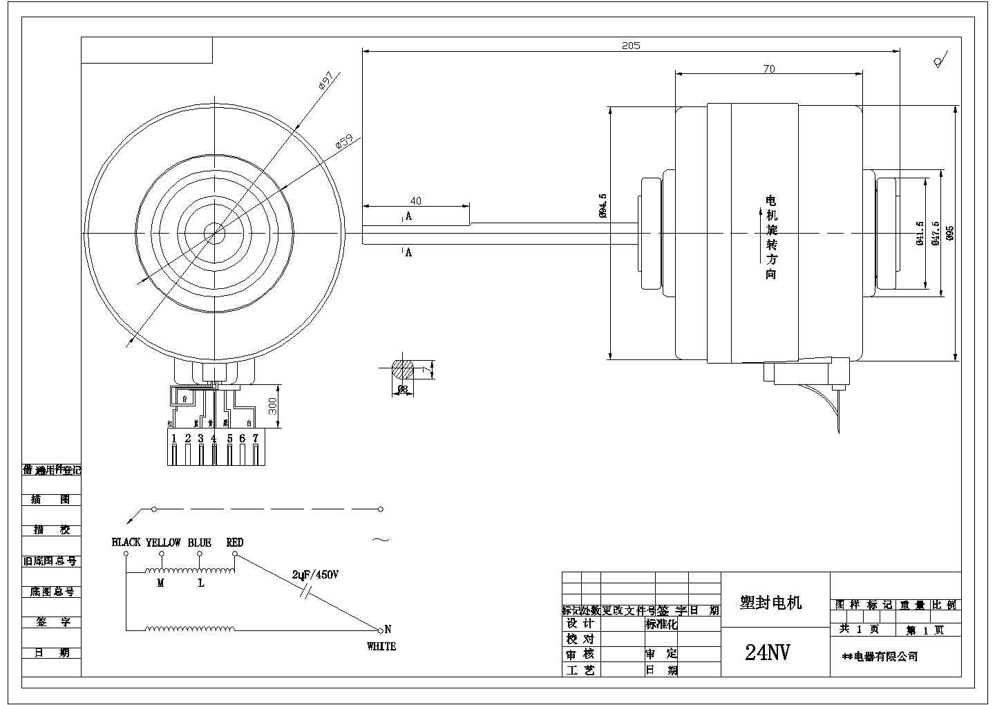 某电机CAD施工完整节点图纸