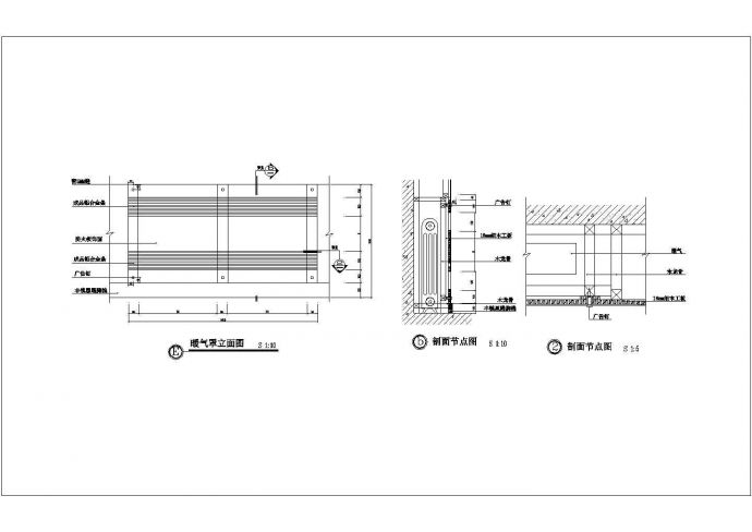 某石材防火板铝合金暖气罩CAD设计节点图_图1