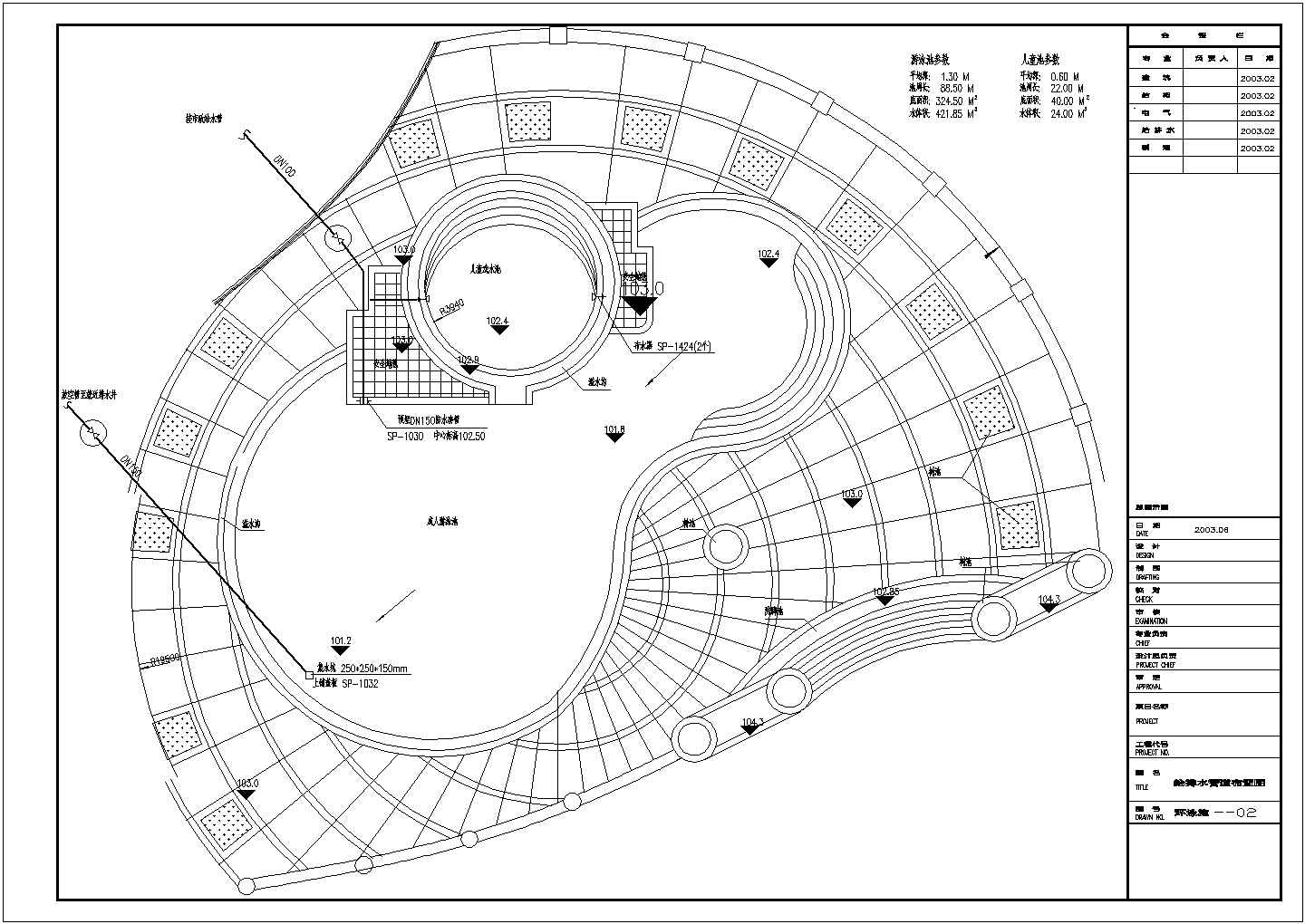 某环泳施CAD施工节点完整设计图