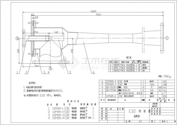 某蒸汽喷射泵CAD构造节点施工图-图一