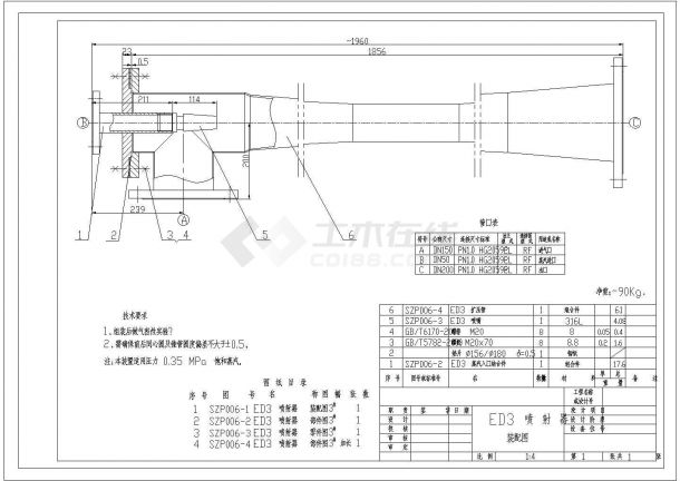 某蒸汽喷射泵CAD构造节点施工图-图二