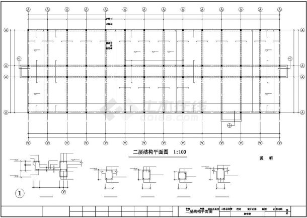 天津市某工厂2190平米3层钢筋砖混结构宿舍楼建筑设计CAD图纸-图一