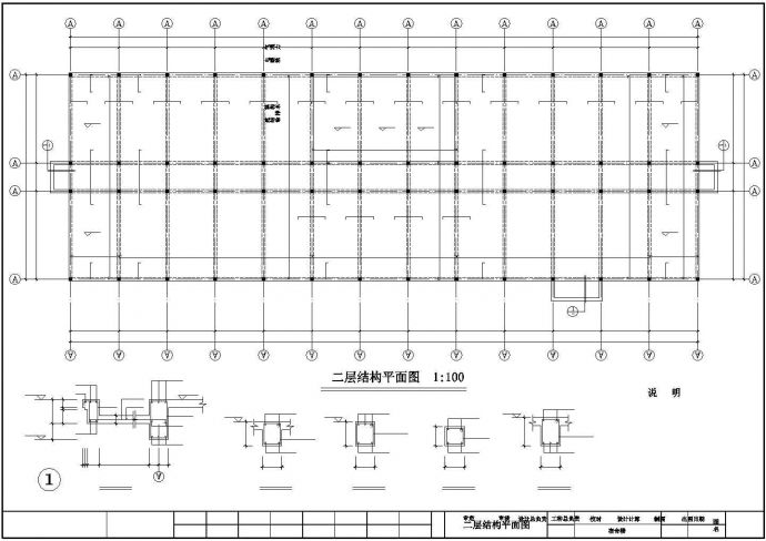 天津市某工厂2190平米3层钢筋砖混结构宿舍楼建筑设计CAD图纸_图1