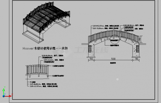 某景观木桥设计cad结构施工详图(三维设计)