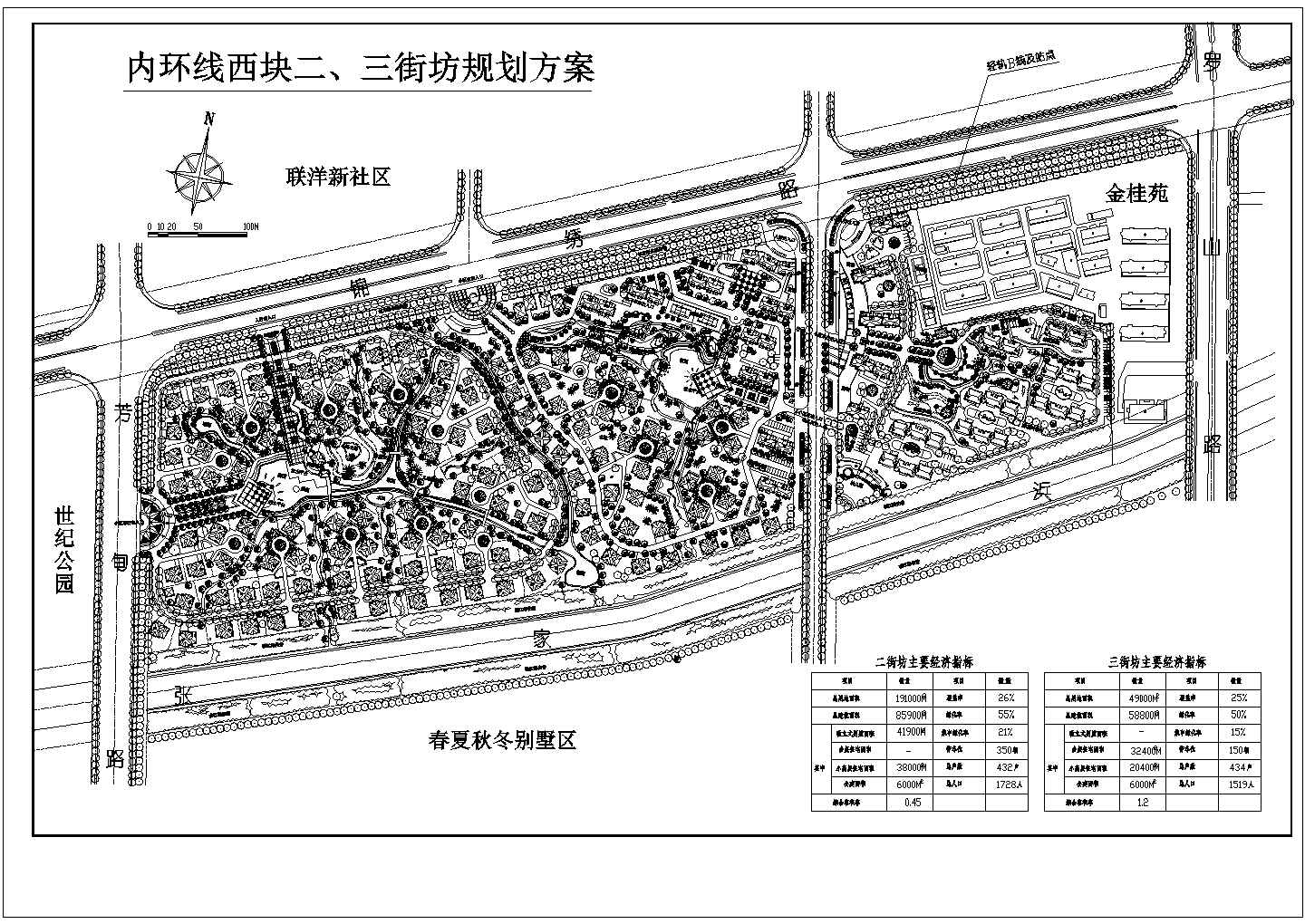 上海别墅区规划设计施工图