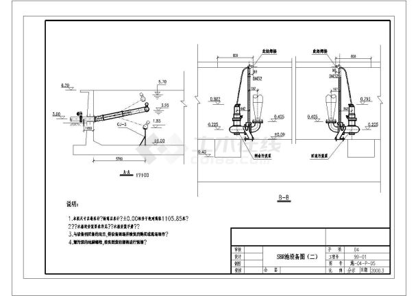 某10万吨污水处理厂CAD工艺设计详图-图一