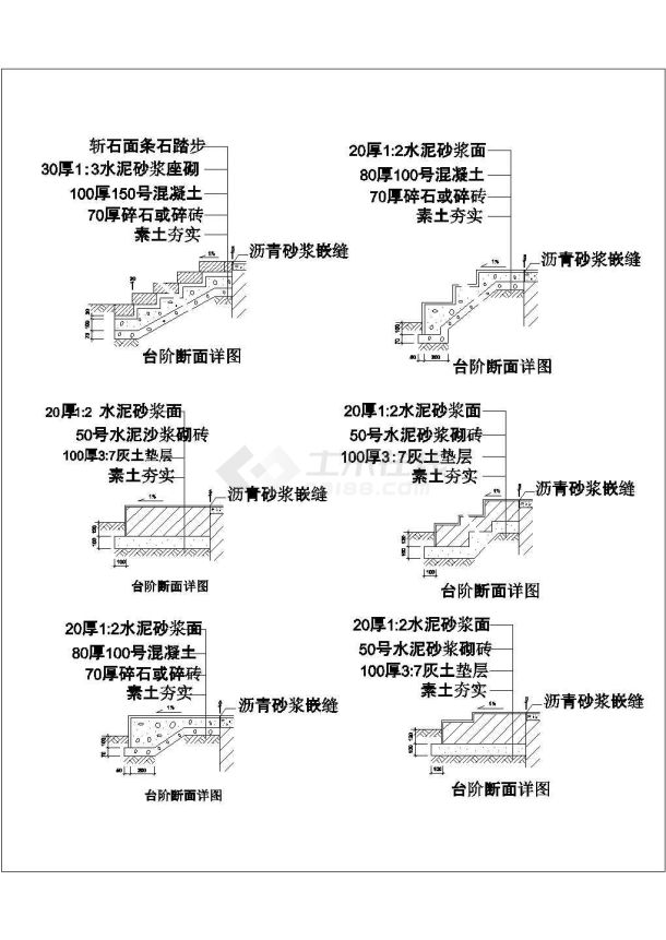 某台阶断面CAD设计详图-图一