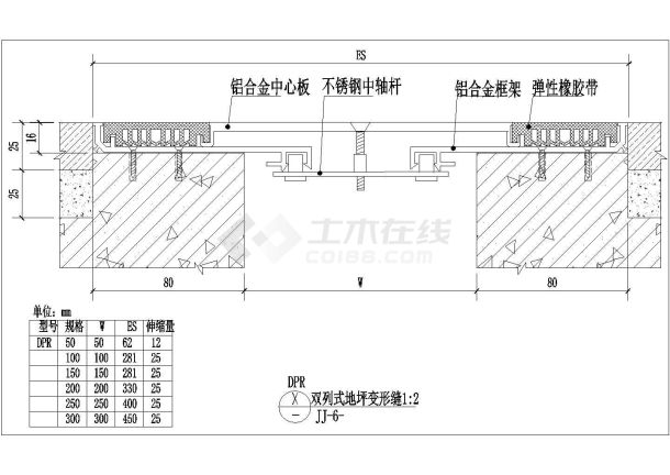 某双列式地坪变形缝CAD大样图-图一