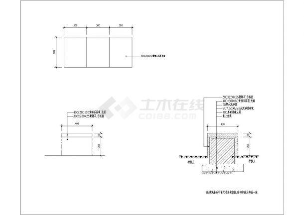 某景观条石CAD大样完整示意图-图一