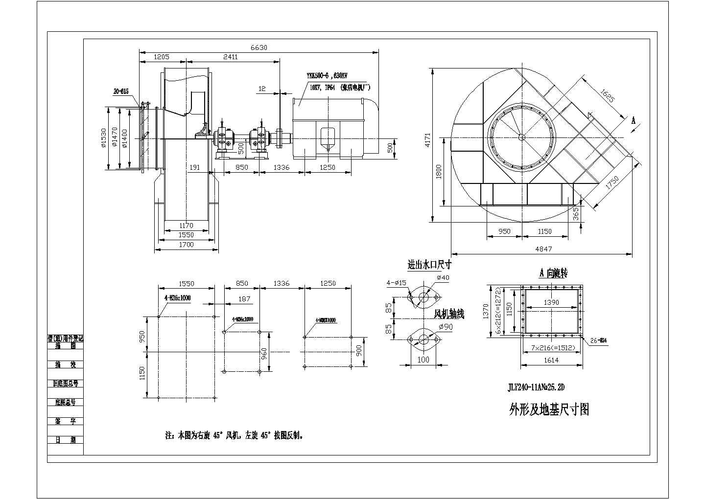 某风机图CAD节点构造详细大样图