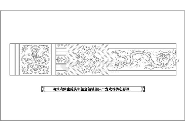 某龙CAD完整节点构造设计图-图一