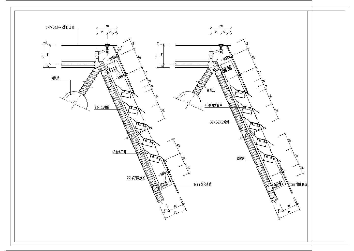 某点式玻璃幕墙节点CAD施工节点设计图