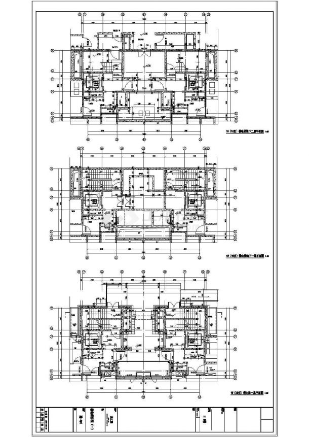 [河北]现代板式高层住宅楼建筑施工图（知名设计院）-图一
