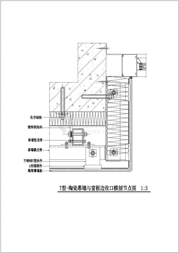 某陶瓷墙砖干挂CAD节点剖面构造设计图-图二