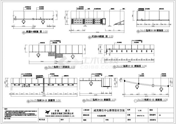 某天花剖面图CAD大样节点施工图纸-图一