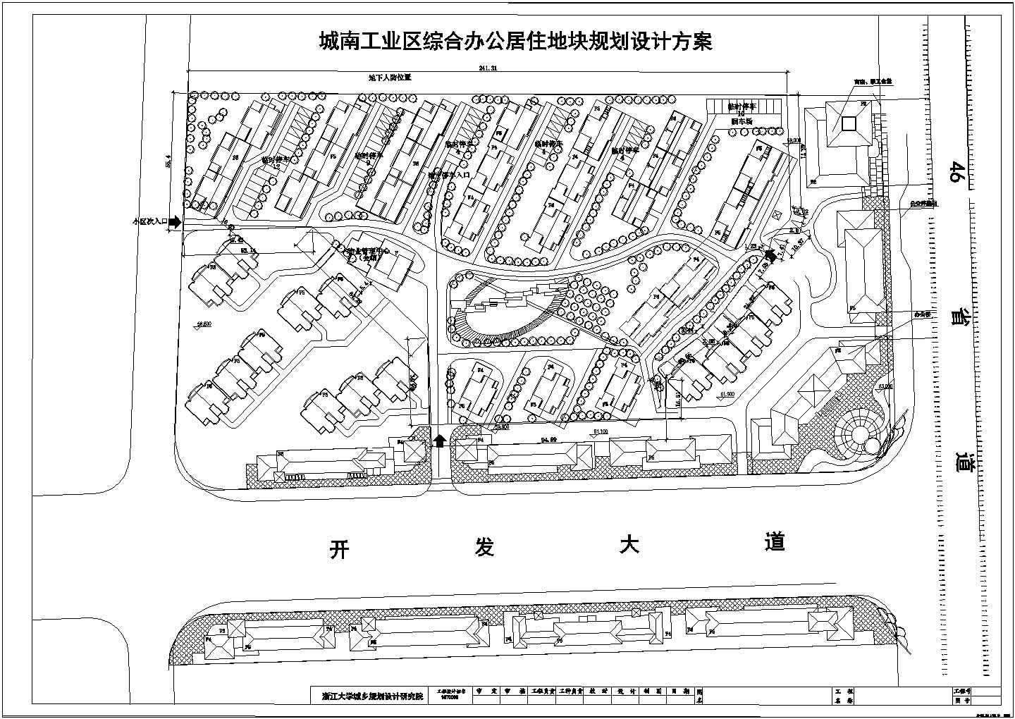 城南工业区综合办公居住地块规划图