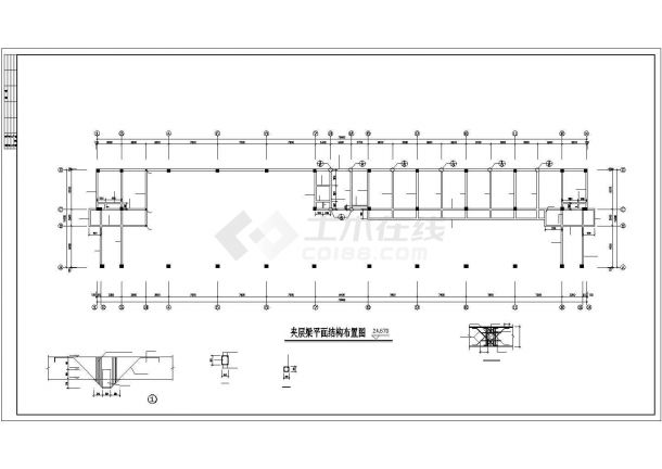 夹层框架办公楼建筑结构施工图（ 长78米 宽23.9米 ）-图二