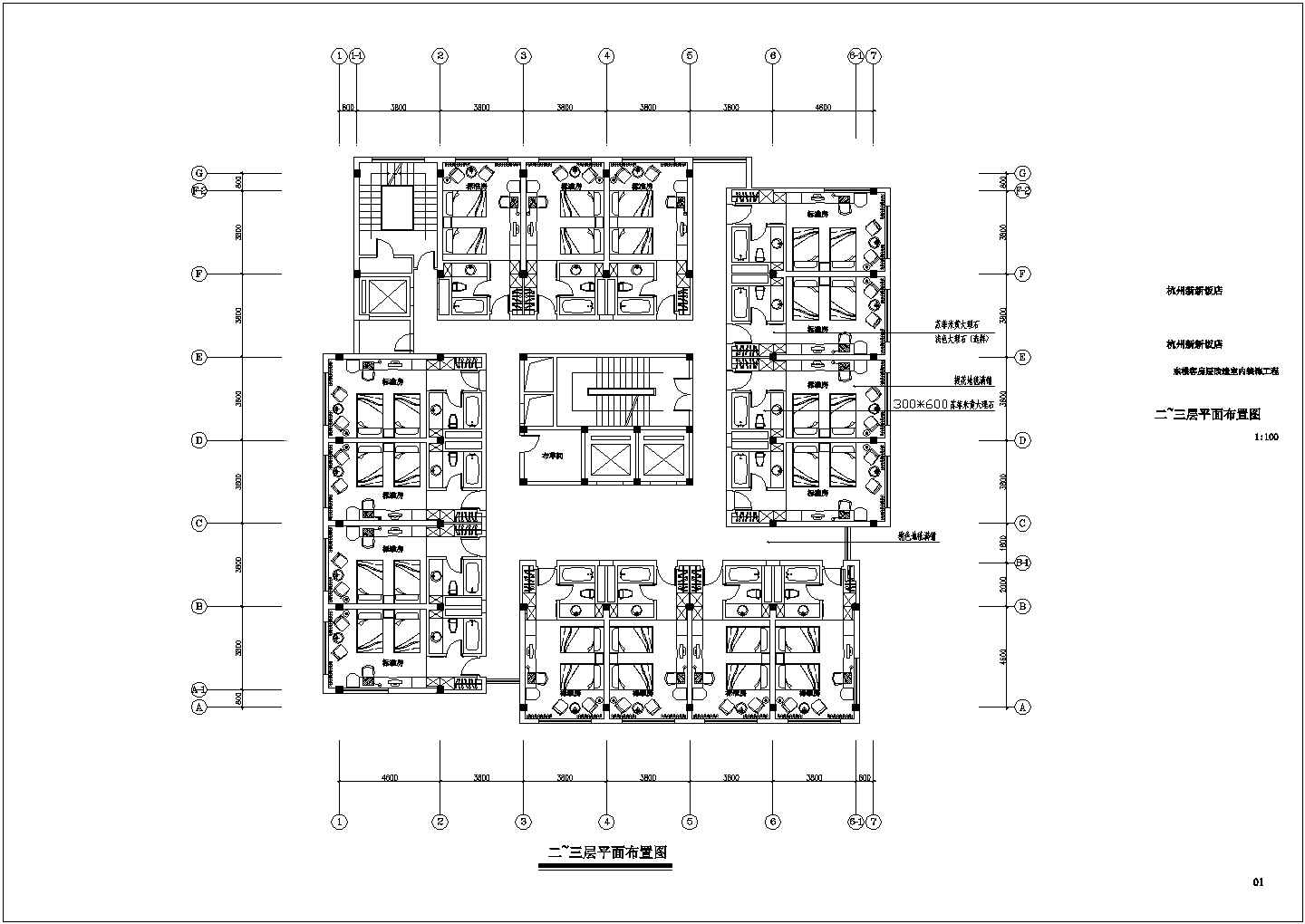江西省南昌市某新新饭店整体装修设计施工CAD图纸