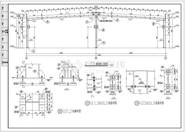 抚顺45米双跨钢结构库房施工CAD大样构造节点图-图二