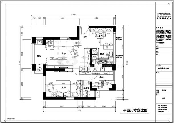 某常熟四季花园公寓1室2厅1卫89㎡CAD完整设计施工建筑详细平面图-图一