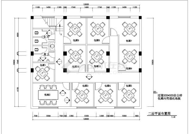  Decoration Scheme of Sunshine Coffee Bar on the Second Floor with a length of 12.82m and a width of 8.99m - Figure 2