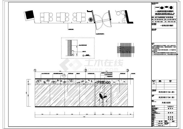 某阿甘餐厅混搭风格CAD室内装修设计风格图纸-图一