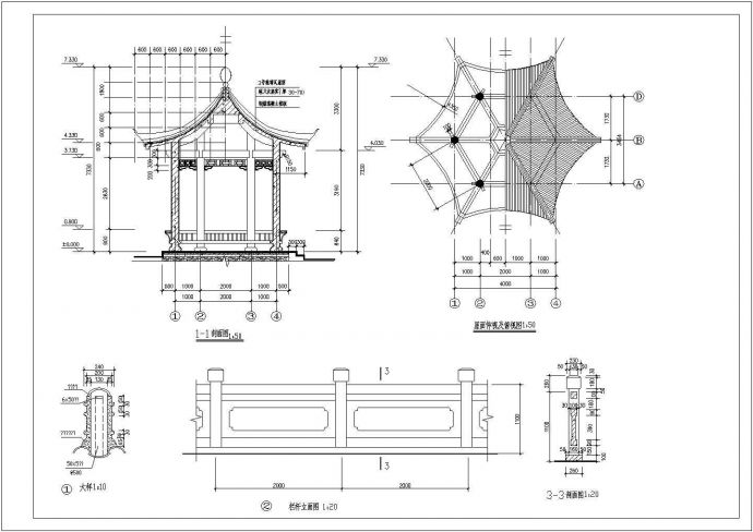 某中式风格景观六角亭设计cad全套建筑施工图_图1