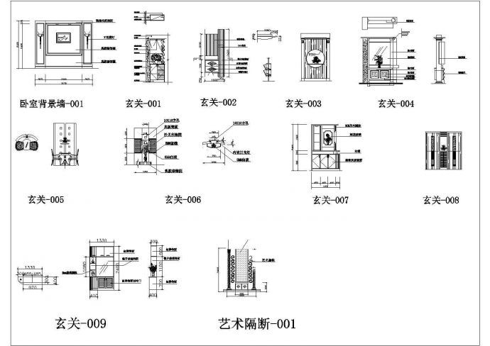 某CAD常用门及家具类模块_图1