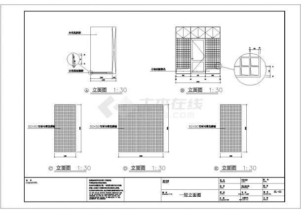 某丽都花园CAD构造大样完整构造图纸-图一