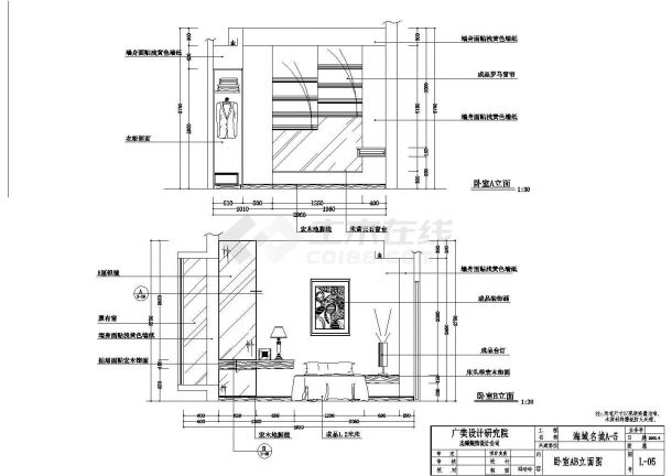 某样板房CAD详细完整设计施工立面图-图一