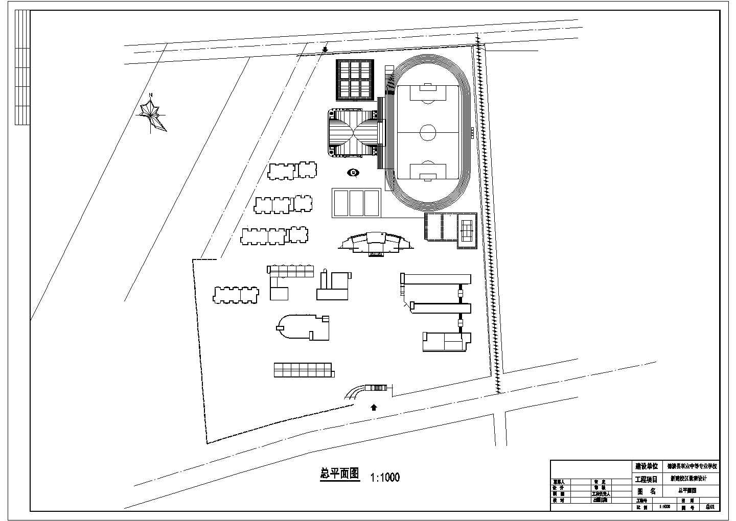 德清县职业中等专业学校园林规划图总平面图