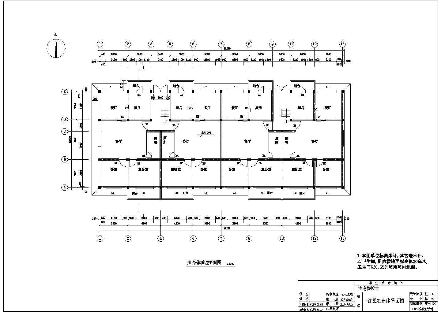 某2454㎡六层8度区砖混住宅楼底层CAD设计平面图