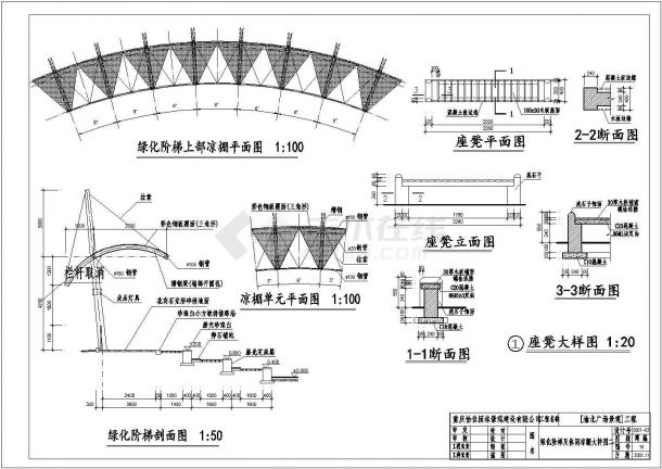 渝北广场部分施工图--9.10-休闲凉棚-图二