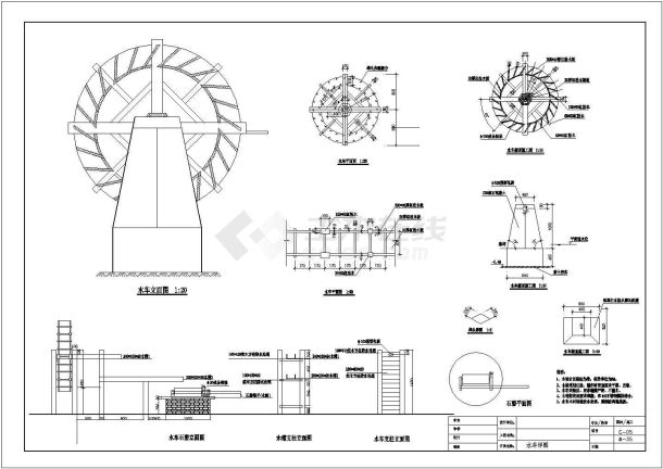 某镇游园景观设计水车CAD平面构造详图-图一