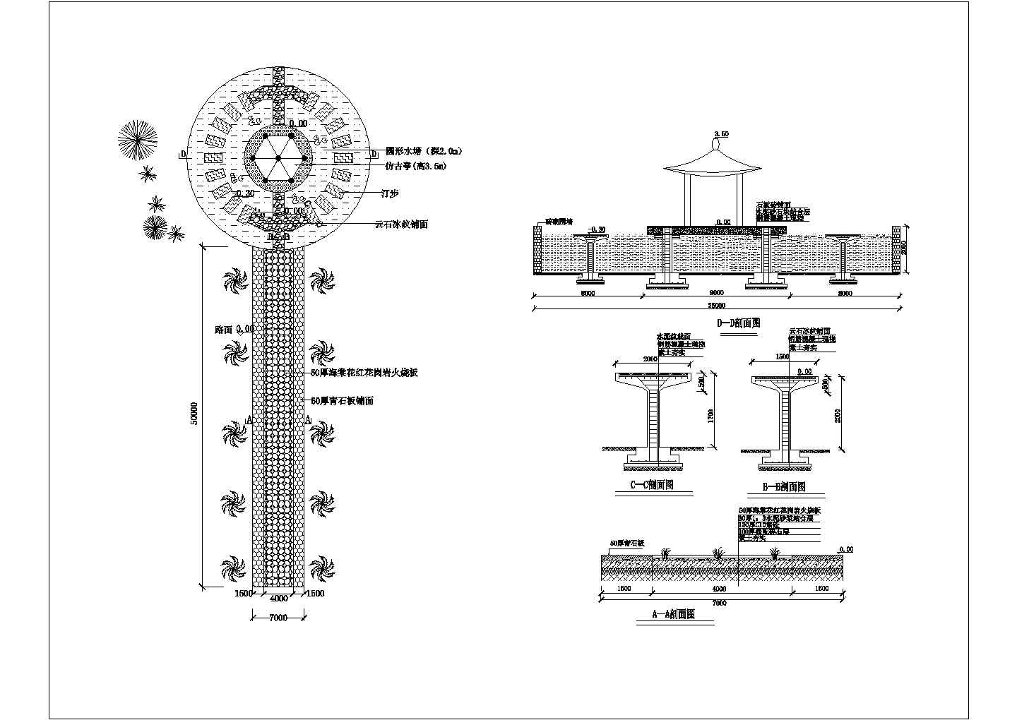 某广场园路铺装CAD详细节点构造设计图