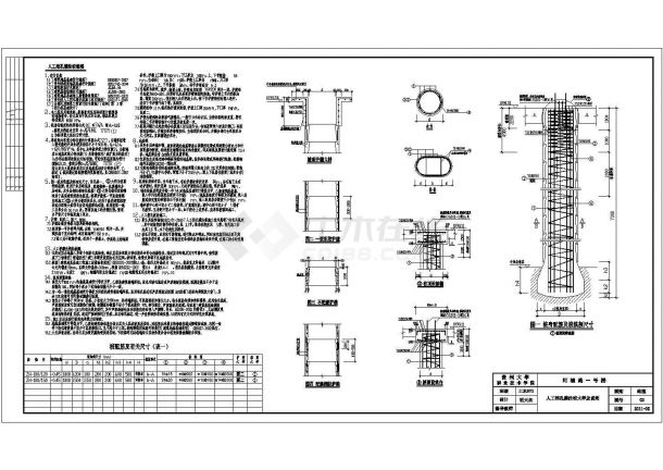 某11155平米15层框剪结构设计住宅楼结构CAD施工图-图二