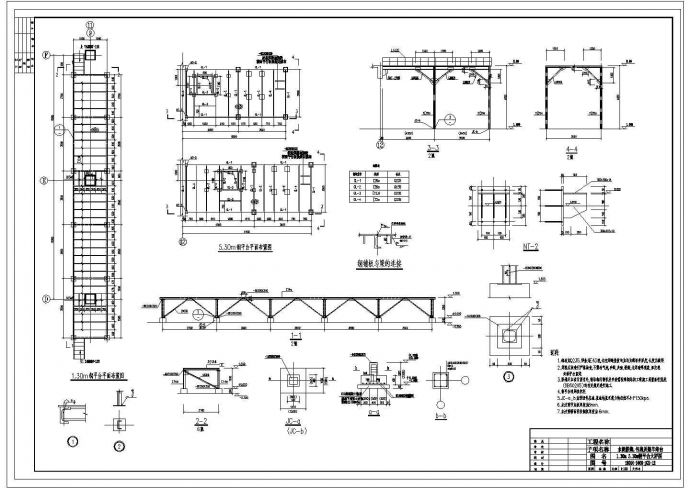 某钢平台节点构造CAD完整平面详图_图1