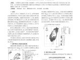 台湾集集大地震高层建筑倒塌破坏与混凝土施工之探讨图片1