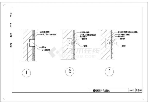某豪华别墅小区厨厕CAD建筑设计施工图纸-图二