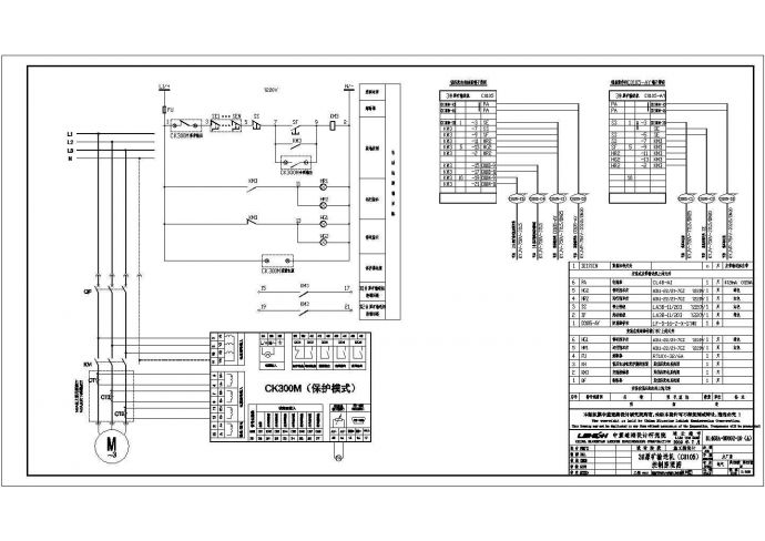 某住宅小区完整全套CAD电气设计图纸_图1