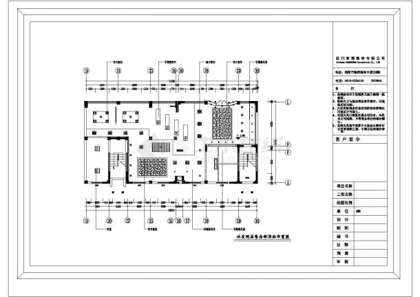 CAD Interior Design Decoration Drawing of a Huipai Style Sales Department - Figure 2